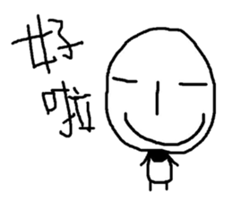 Do you want to buy it?(3) sticker #9659867