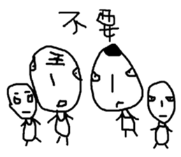 Do you want to buy it?(3) sticker #9659869