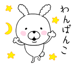 Dead language.cotton candy Rabbit 2 sticker #9659920