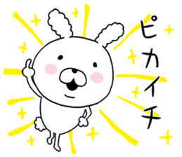 Dead language.cotton candy Rabbit 2 sticker #9659932