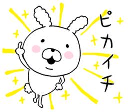 Dead language.cotton candy Rabbit 2 sticker #9659932