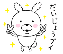 Dead language.cotton candy Rabbit 2 sticker #9659934