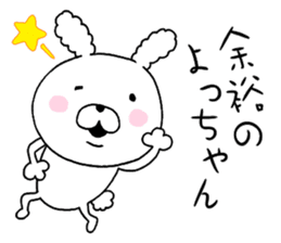 Dead language.cotton candy Rabbit 2 sticker #9659937