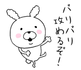 Dead language.cotton candy Rabbit 2 sticker #9659938