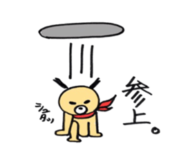 Surreal dog, sticker of ginta! sticker #9659993