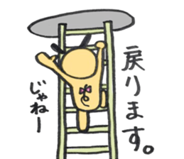 Surreal dog, sticker of ginta! sticker #9659994