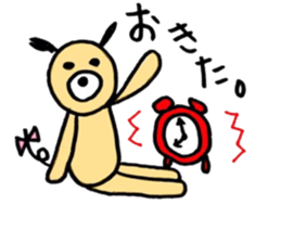 Surreal dog, sticker of ginta! sticker #9659996