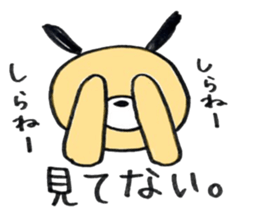 Surreal dog, sticker of ginta! sticker #9659997