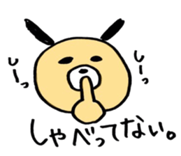 Surreal dog, sticker of ginta! sticker #9659998