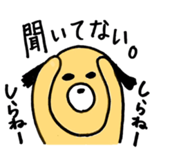 Surreal dog, sticker of ginta! sticker #9659999