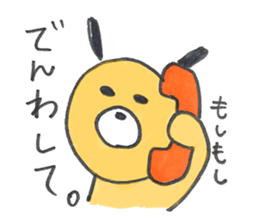 Surreal dog, sticker of ginta! sticker #9660000