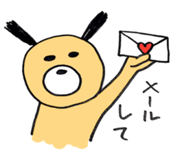 Surreal dog, sticker of ginta! sticker #9660001