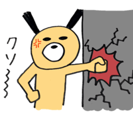 Surreal dog, sticker of ginta! sticker #9660002