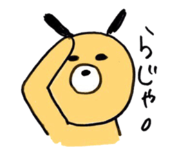 Surreal dog, sticker of ginta! sticker #9660006