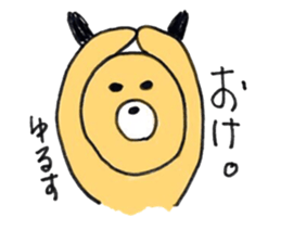 Surreal dog, sticker of ginta! sticker #9660007