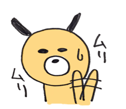 Surreal dog, sticker of ginta! sticker #9660008