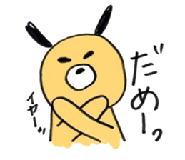 Surreal dog, sticker of ginta! sticker #9660009