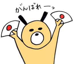 Surreal dog, sticker of ginta! sticker #9660012