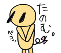 Surreal dog, sticker of ginta! sticker #9660014