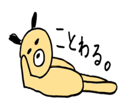 Surreal dog, sticker of ginta! sticker #9660015