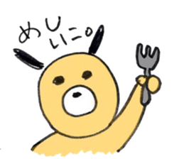 Surreal dog, sticker of ginta! sticker #9660017