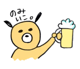 Surreal dog, sticker of ginta! sticker #9660018