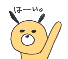 Surreal dog, sticker of ginta! sticker #9660021