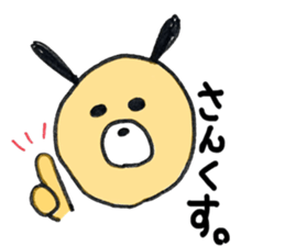 Surreal dog, sticker of ginta! sticker #9660022