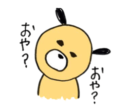 Surreal dog, sticker of ginta! sticker #9660026