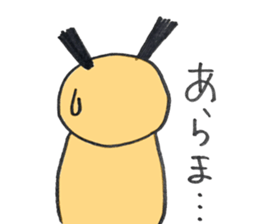 Surreal dog, sticker of ginta! sticker #9660029