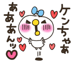 Ken-chan love sticker #9660118