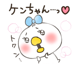 Ken-chan love sticker #9660122