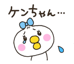 Ken-chan love sticker #9660125