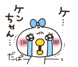 Ken-chan love sticker #9660126