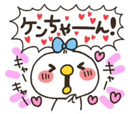 Ken-chan love sticker #9660129