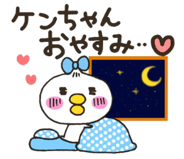 Ken-chan love sticker #9660134