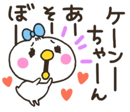 Ken-chan love sticker #9660137