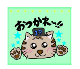 Pet with me sticker #9660155