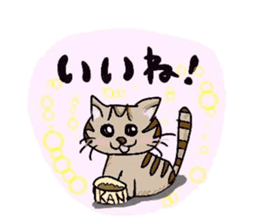 Pet with me sticker #9660178