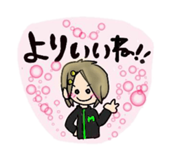 Pet with me sticker #9660179