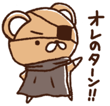 The bear awoke sticker #9660553