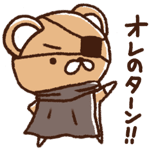 The bear awoke sticker #9660553