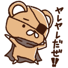 The bear awoke sticker #9660555