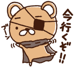 The bear awoke sticker #9660556