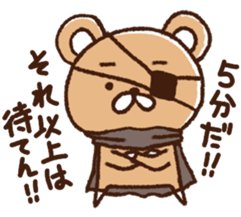 The bear awoke sticker #9660558