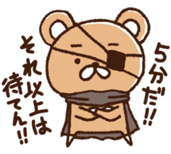 The bear awoke sticker #9660558