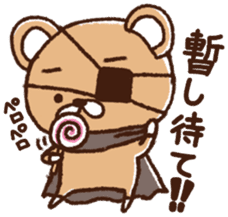 The bear awoke sticker #9660559