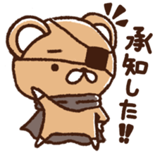 The bear awoke sticker #9660560