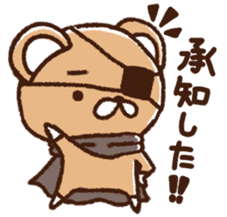 The bear awoke sticker #9660560