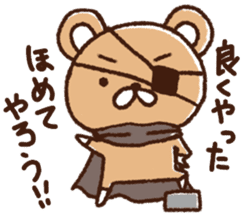 The bear awoke sticker #9660562